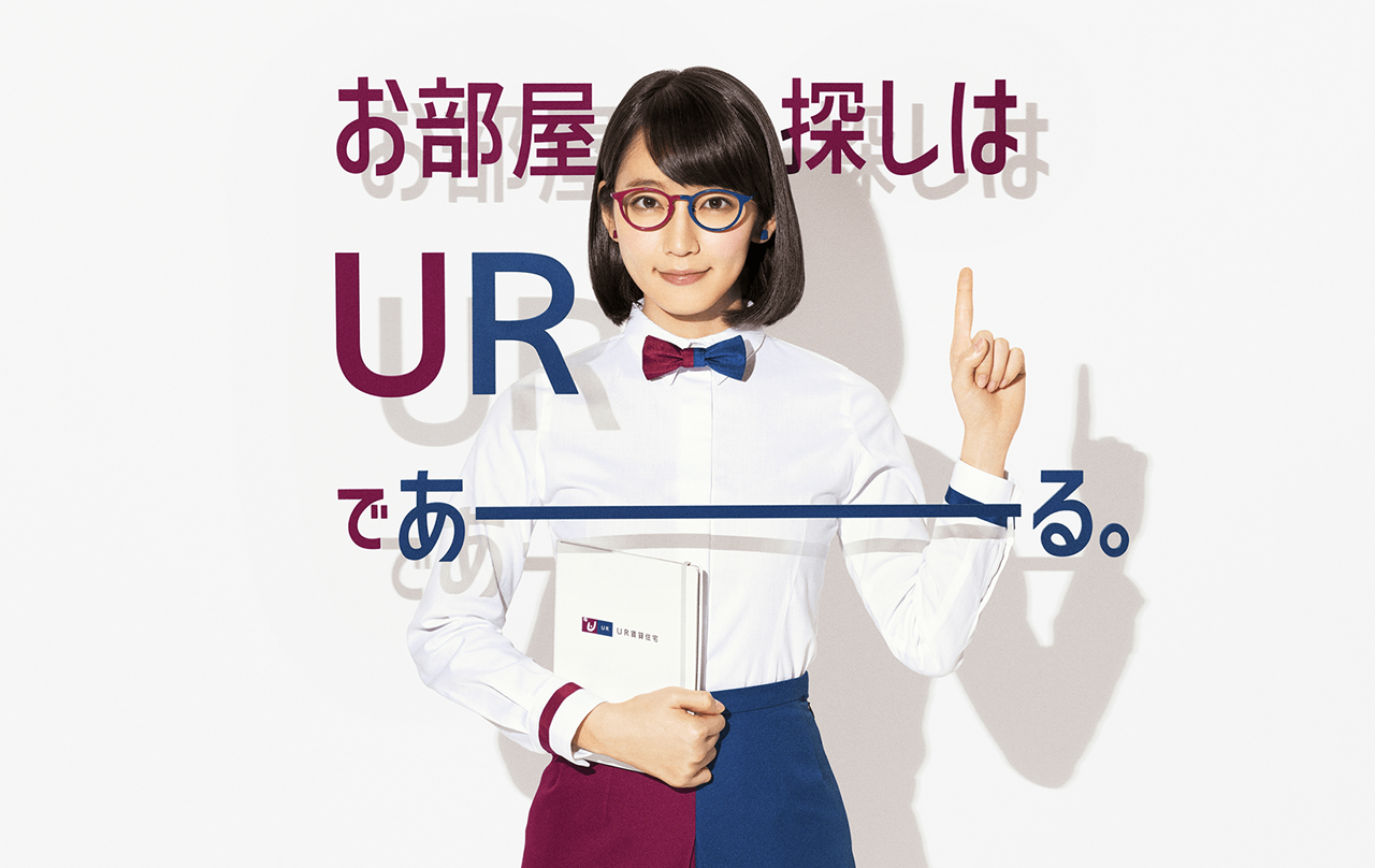 UR